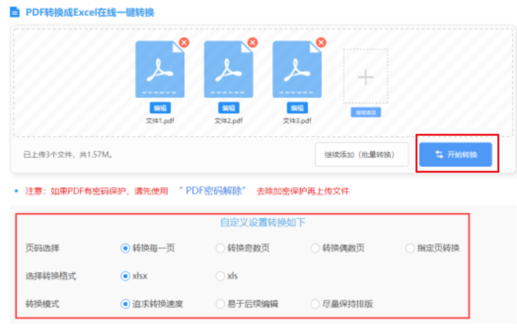 九游体育游戏登录入口使用讲解 - 开始转换